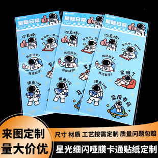 �ǹ⼚�WĤpvc�N������̫�տ�ͨ�N�������z�˺�ӡˢ���~�N������