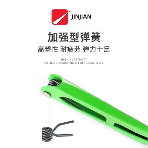 Jinjian Household Large U-shaped Fabric Scissors for Crochet Thread and Fishing Line, Sewing Scissors, Manufacturer Wholesale