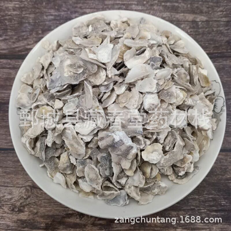 Oysters 500g Wholesale Chinese Medicinal Materials Ore Medicinal Materials Raw Oysters Forged Oysters Available in Large Quantities