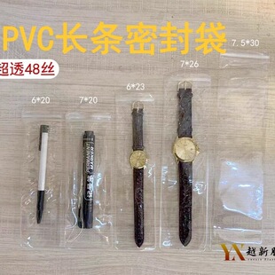����Ӻ�PVC�L�l͸���ܷ���Է���b���ֱ��錚�����yYƷ��