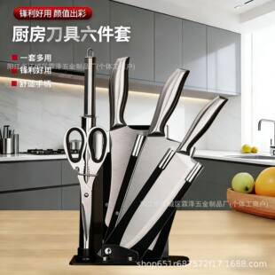 Kitchen knife set, stainless steel hollow handle kitchen knife six-piece set, household sharp kitchen knife, bone chopping knife with knife holder