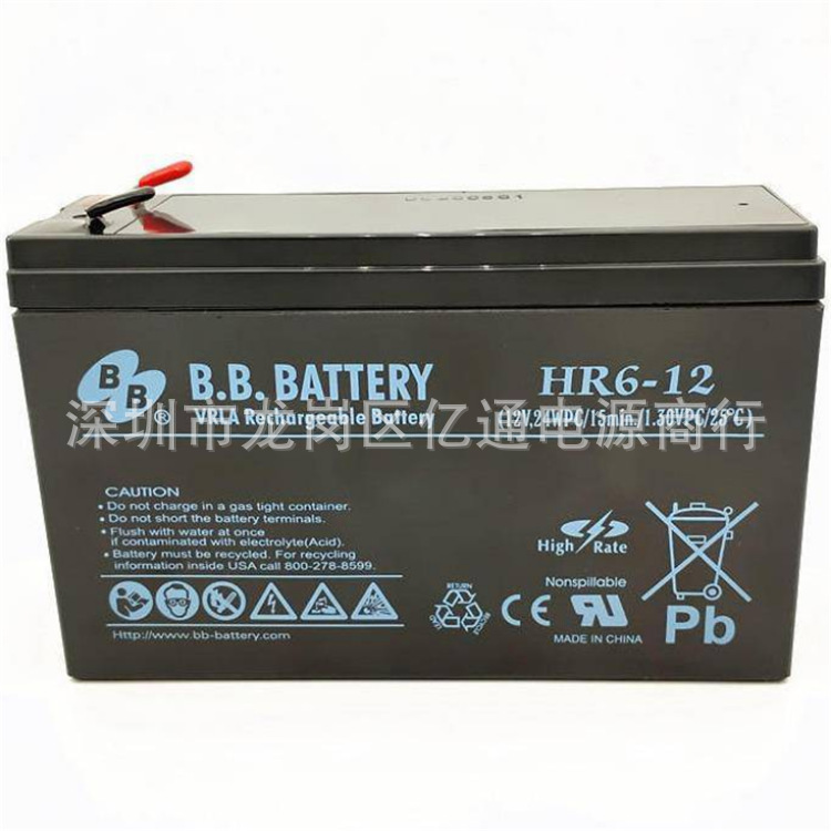 美美BB蓄电池BATTERY HR6-12 安防门禁UPS电源12V6AH电瓶备用