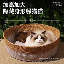 现货藤编猫窝夏季四季通用猫猫窝猫咪编织蒲草凉席窝草编棉绳猫窝