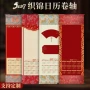 新款空白书法宣纸蜡染