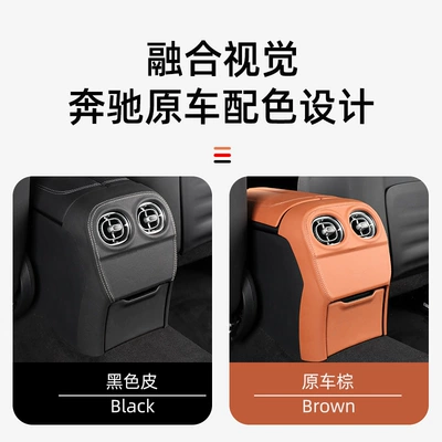 New C/Glc260L Rear Air | Car interior film