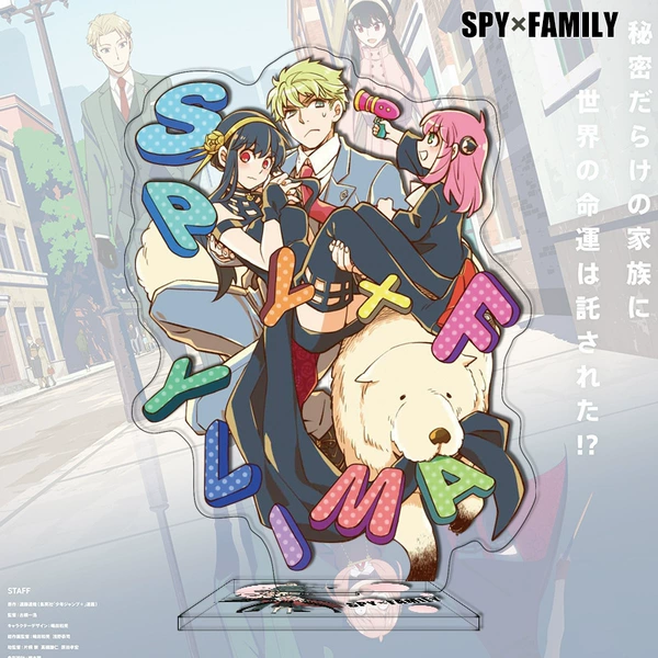 Spy