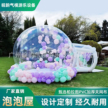 网红充气泡泡屋民宿户外透明星空房充气帐篷可移动露营帐篷厂家