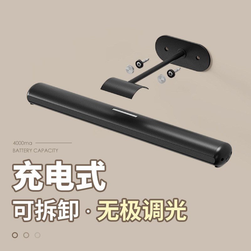 Mirror Front Light, Bathroom Vanity Mirror Light, Detachable, No Wiring, Led Rechargeable Mirror Cabinet Magnetic Wall Light, Dimmable