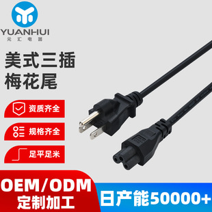 ��Ҏ����÷��β�Դ�����Ƽ�������Դ����������÷��β�Դ��