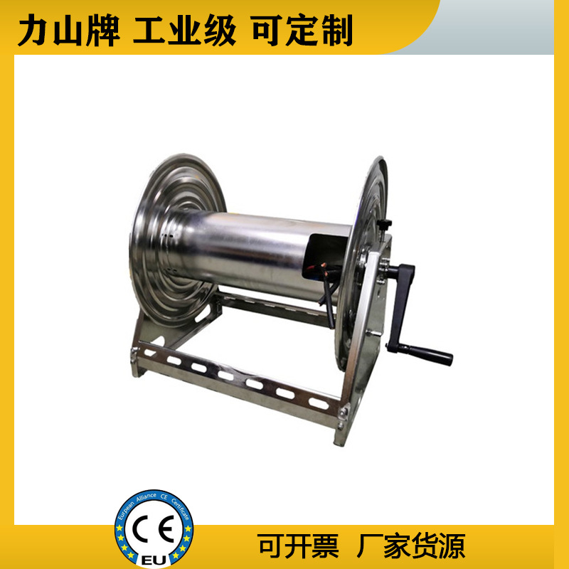 工业100m不锈钢电缆线卷筒厂家防爆力山移动光纤弹簧消防排线器