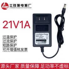 21V1A�늳س������M�D��18650�ۺ���늄ӹ��� С��� ��Ĥ��