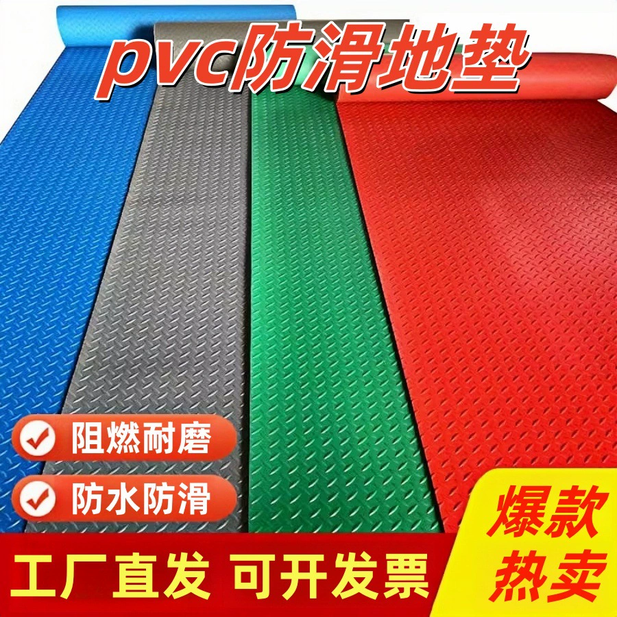 ПВХ-покрытие для пола из оксфордской ткани, износостойкие, водонепроницаемые, противоскользящие напольные коврики для мастерских, складов, лестниц, душевых, коридоров.