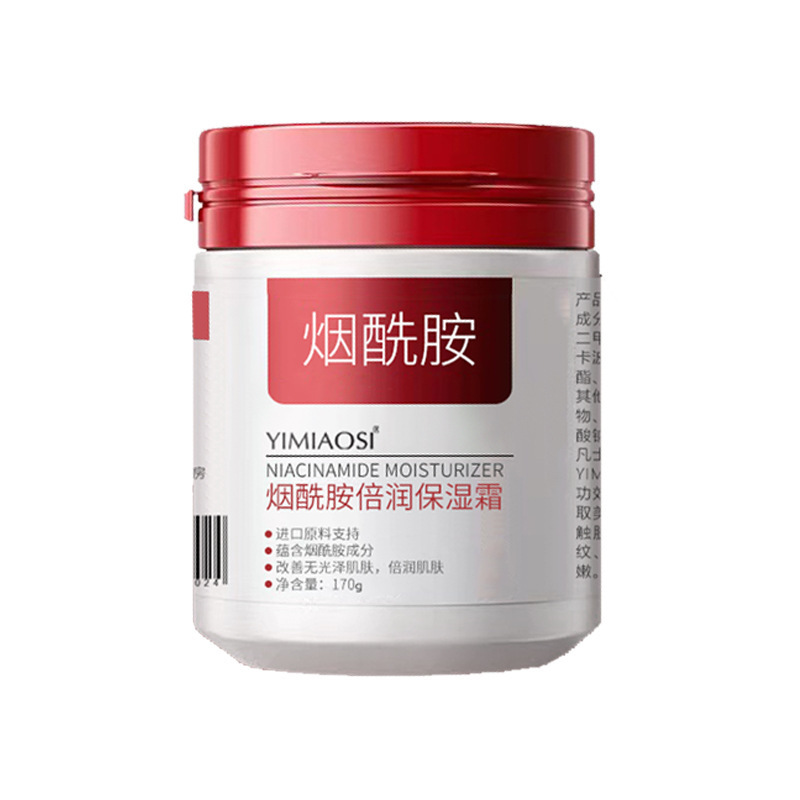 YIMIAOSI烟酰胺保湿面霜身体乳臻养滋润秋冬季保湿补水干裂|undefined