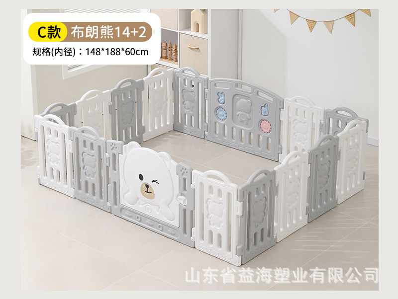 Chocolate Bear Baby Baby Fence Indoor Household Game Barrier Niños Fence Ground Crawling Pad Parque de Entretenimiento