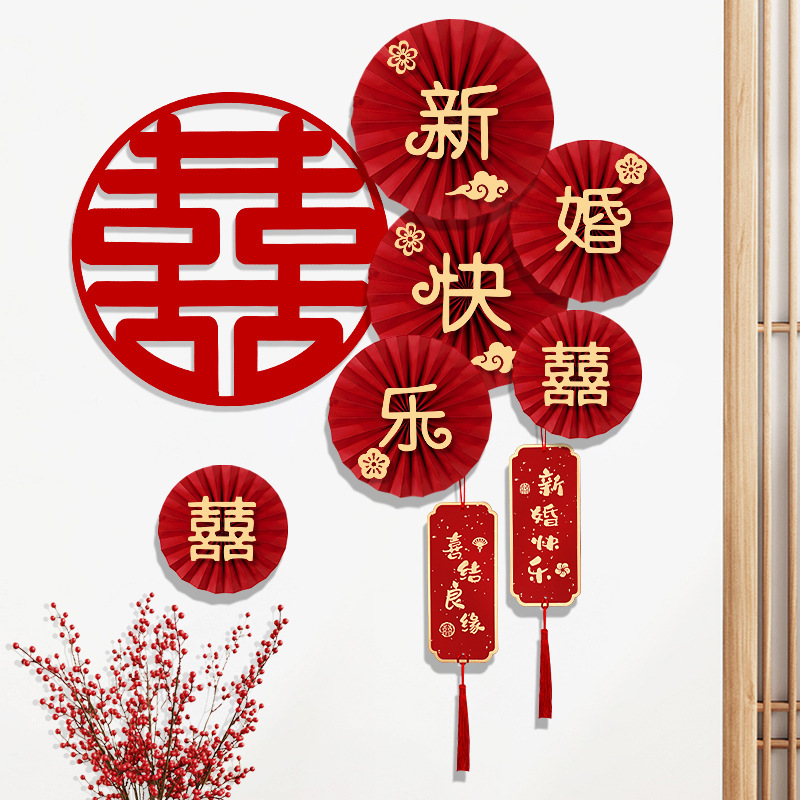 Stair corner decoration new wedding room Xi character wedding bedroom out of court wall stickers living room layout suit wedding background