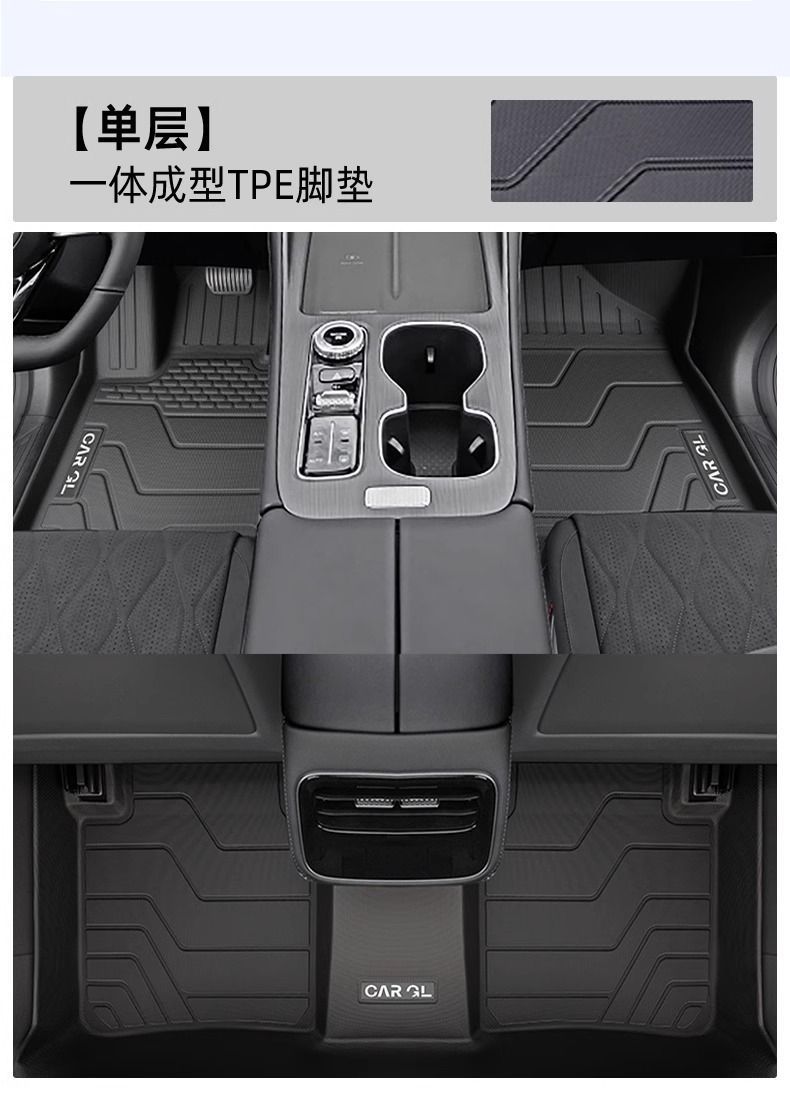 Suitable for Chery Tiggo 8Plus Floor Mats Tpe Surround Special 25 Seven-Seat Carpet Mats Main Driver Car Supplies