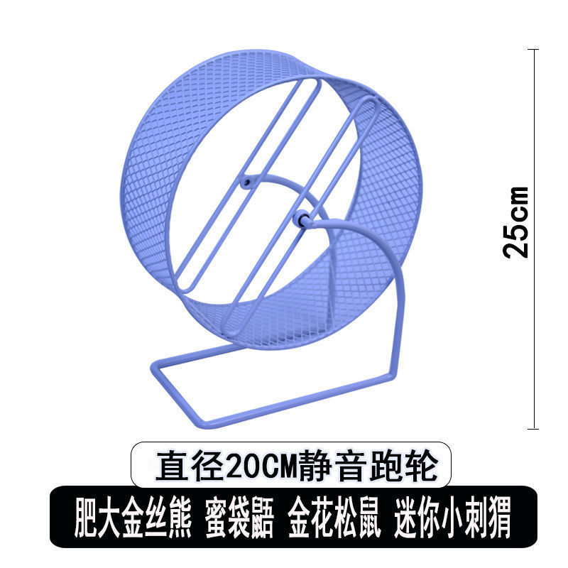 ハムスターランニングホイール 21 センチメートルサイレントシュガーバンブー特大金属スタンドハリネズミリス爪研ぎゴールデンベアおもちゃ|undefined