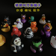 亚马逊跨境新款万圣节自带发声戏水卡通公仔捏捏叫小黄鸭玩具摆件