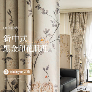 Chinese-Style Curtains, Chinese Classical New Style, High-Precision Printed Blackout, 2025 New Model for Living Room, High-End Luxury