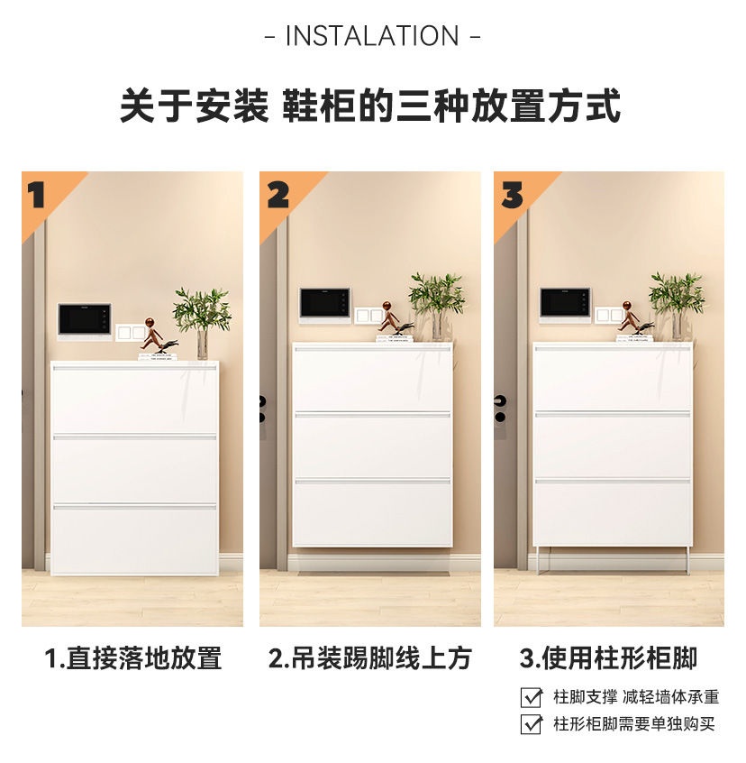 三箭翻盖鞋柜详情_15.jpg