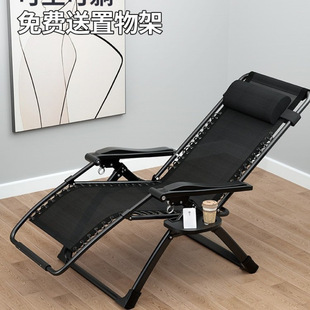 Recliner Folding Lunch Break Office Home Balcony Leisure Chair Elderly Beach Nap Chair Sofa Lazy Chair