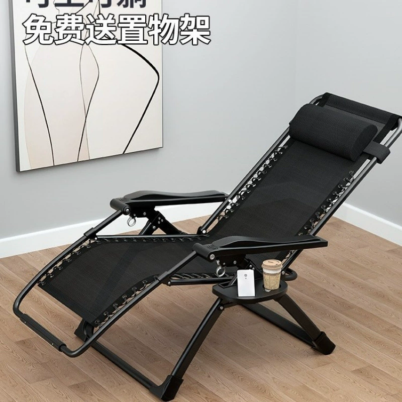 Складное кресло для обеденного перерыва, офиса, дома, балкона, кресло для отдыха, пляжное кресло для пожилых людей, диван, ленивое кресло