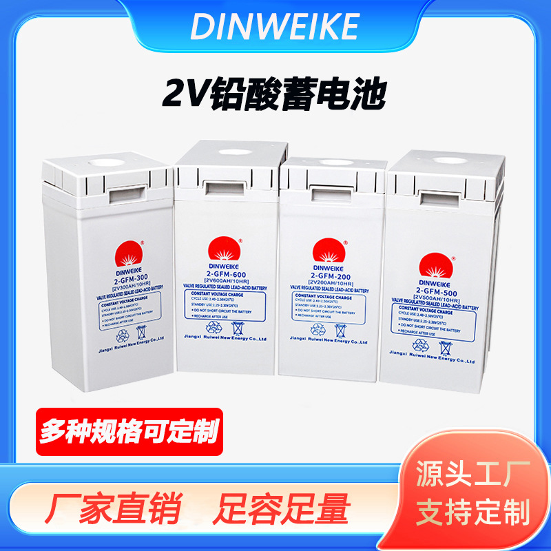 GFM-8002V800AH阀控密封式铅酸蓄电池免维护直流屏电源电瓶