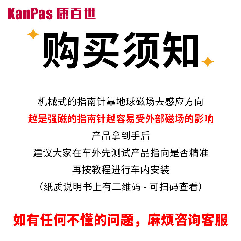 Other Kanpas Car Compass Ultra Edition, High Accuracy (Avto kompas) - note-product-description-when-ordering