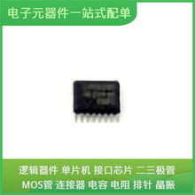 SN74LV4053ATPWRQ1 TSSOP-16 LM3481MM/NOPB LM35DMX/NOPB LM358G