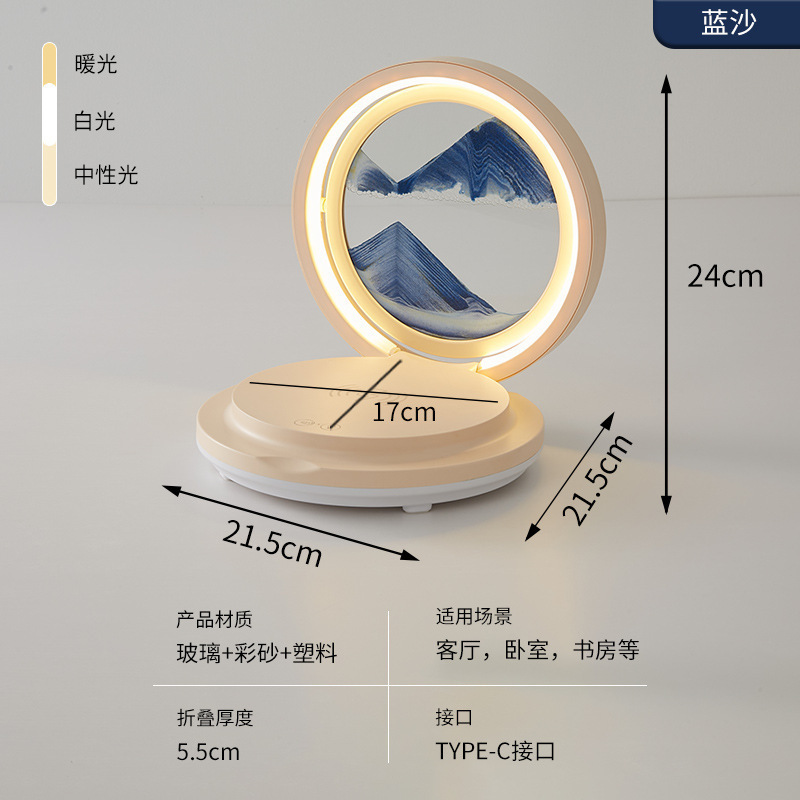 流砂絵画テーブルランプ砂時計装飾品寝室のベッドサイドナイトライトワイヤレス充電 Bluetooth 装飾誕生日ギフト調光可能|undefined