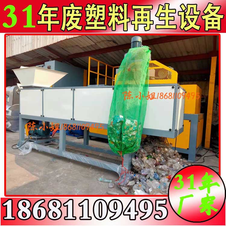 成套自动化饮料瓶破碎清洗线 聚酯瓶PET脱标破碎清洗干燥线