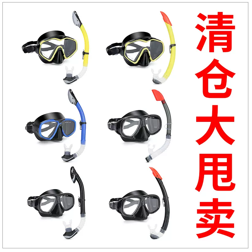 wave促销专业浮潜两件套装备潜水镜呼吸管呼吸管大框大视野
