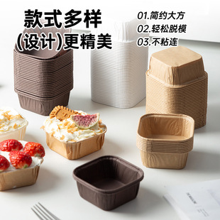 Cupcake mold square disposable baking paper holder with lid tool bread packaging box cup 50 high temperature resistant