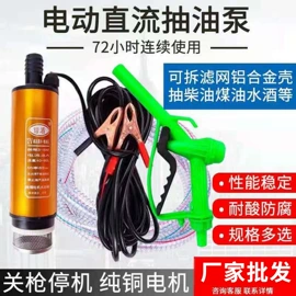 其他泵;自吸泵;其他维护工具