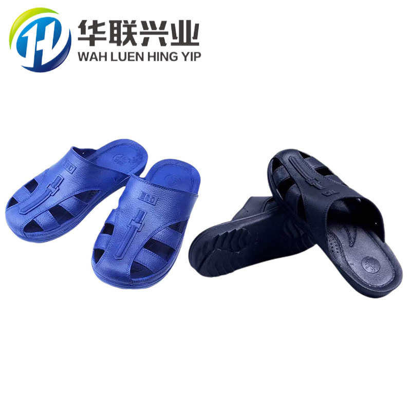 厂家现货防静电SPU黑蓝色六孔包头拖鞋ESD无尘室防滑防尘护趾拖鞋