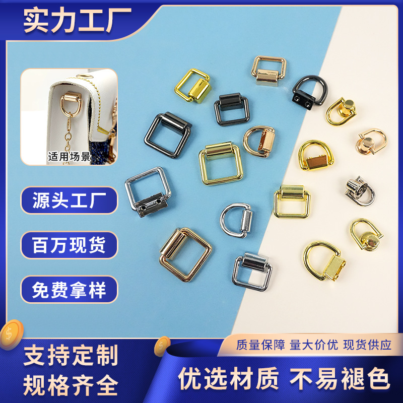 吊钟扣箱包五金配件侧夹扣合金手挽方形吊扣金属包包肩带连接挂扣