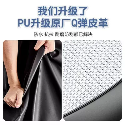 Cushion, Summer Heat Insulation and | Electric car cushion