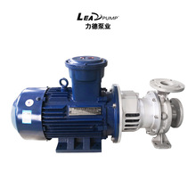 LP65-200 不锈钢磁力泵 防爆大流量管道耐高低温耐腐蚀磁力泵