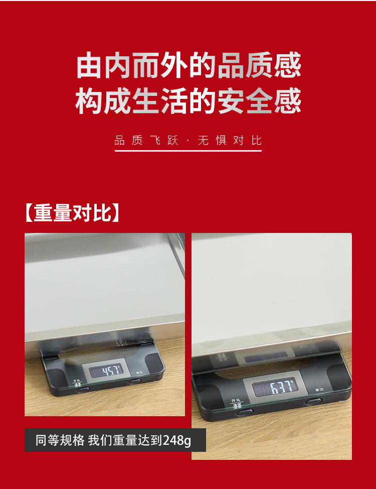 改方盘详情9月13号_07