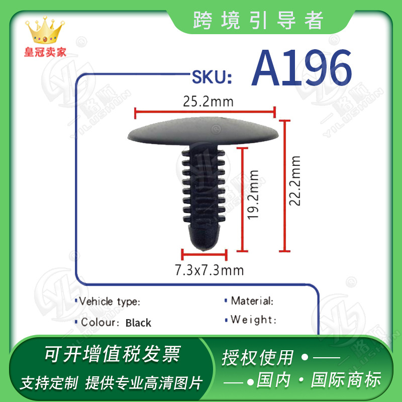 Para Chrysler Placa de pared exterior localizador nylon negro coche hebilla clip A196 OE:6501067