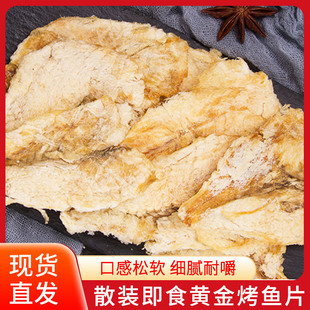 ����ɽ10g�S���~Ƭ ���~Ƭɢ�b��ζ���e�خa �������l�~����ʳ