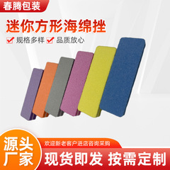 防水耐摩耗性ミニ角型爪挫折専門生産卸売りネイルケアセットミニスポンジブロック