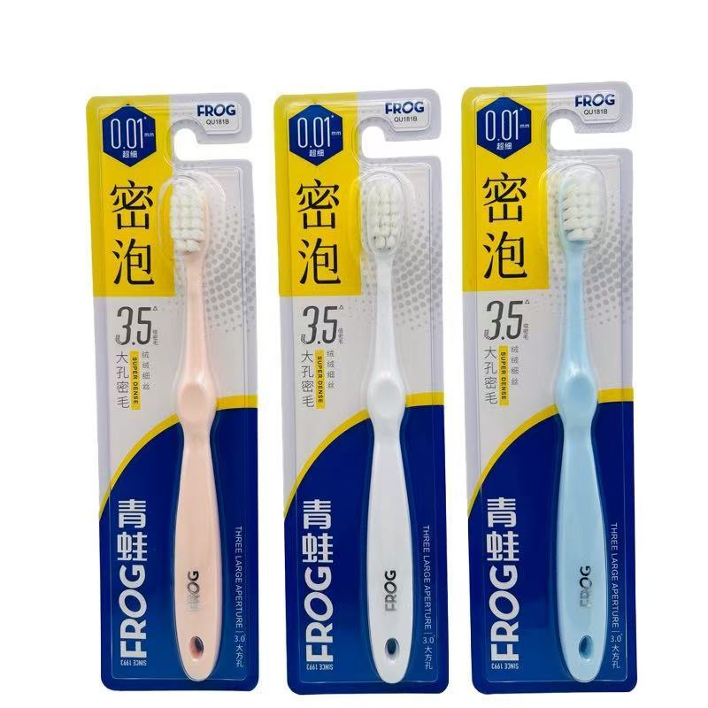 カエルの細くて柔らかい毛の歯ブラシ QH105B 滑り止めブラシハンドル 柔軟なブラシフィラメント ディープクリーニング 歯のクリーニング 歯ぐきの保護 爽やかな息|undefined