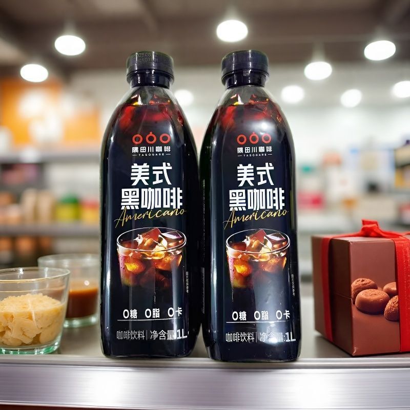 (2 Bottles) Sumidagawa Ready-To-Drink Coffee Orange C Iced American Black Coffee Special Drink 1L Large Capacity Sharing