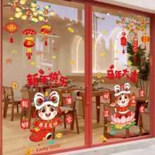 2026RbN옷ՇôNToN