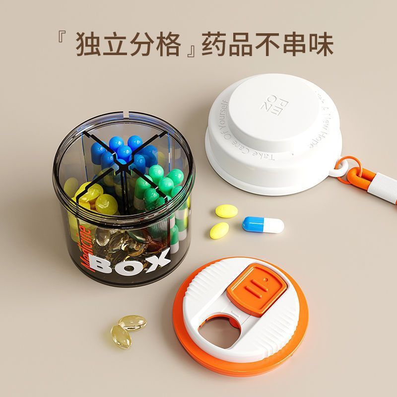 药盒便携药品分装盒 一日三餐迷你小药盒 一周七天随身密封药物盒|undefined