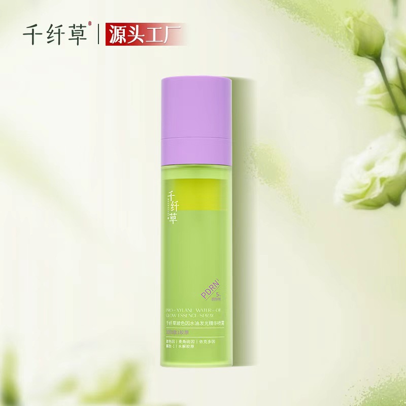 Wholesale of Qianxiancao Boshen Water-Oil Glowing Essence Spray Nourishing and Repairing Essence Water from the Source Factory