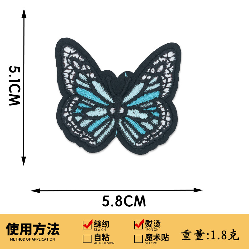 オールシーズン多用途マルチカラー蝶布ステッカー蝶刺繍パッチステッカー衣類アクセサリーパッチ刺繍手作り DIY アクセサリー|undefined