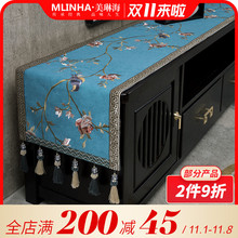 新中式电视柜台布盖布防尘罩茶几桌布桌旗风长条电视机柜桌垫