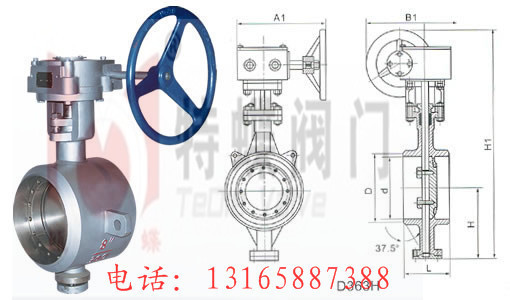 【质量保证】硬密封焊接蝶阀D363H-16C物美价廉